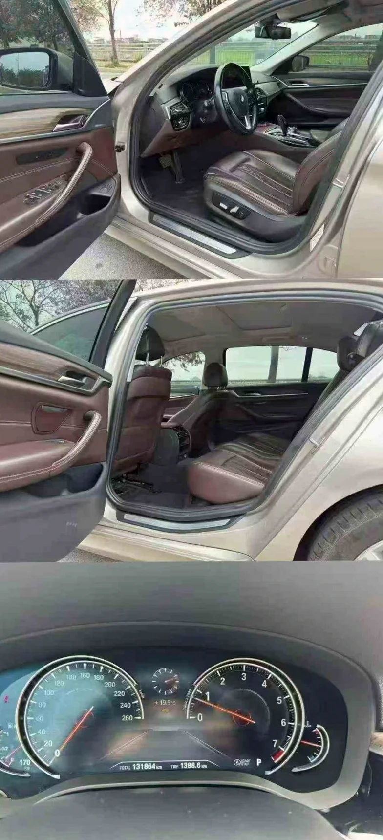 宝马5系 后面外观二