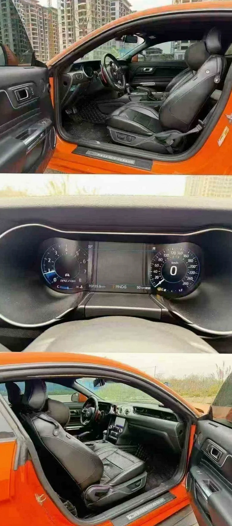 福特野马 后面外观一