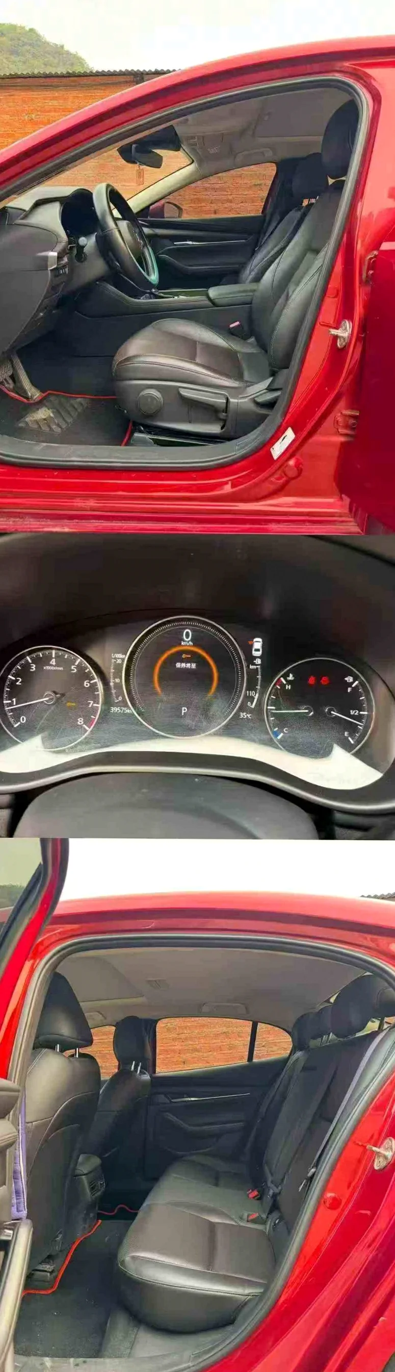 马自达昂克赛拉 后面外观一