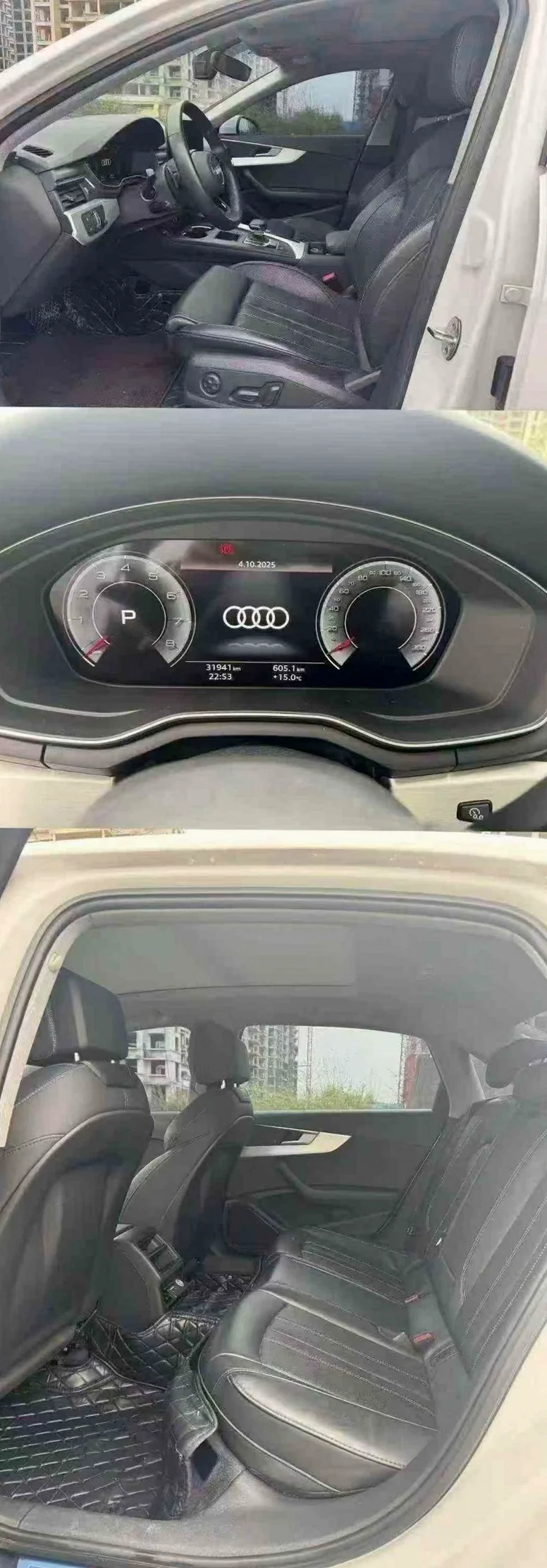 奥迪A4L 后面外观二