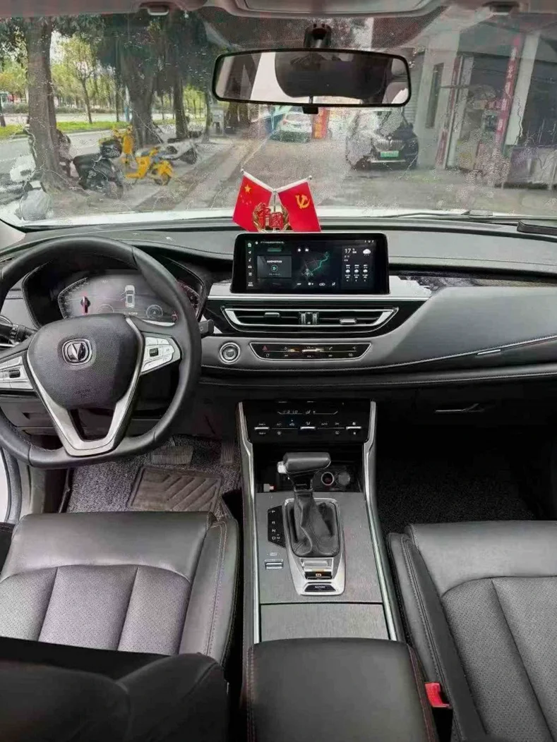 长安汽车CS75 后面外观二