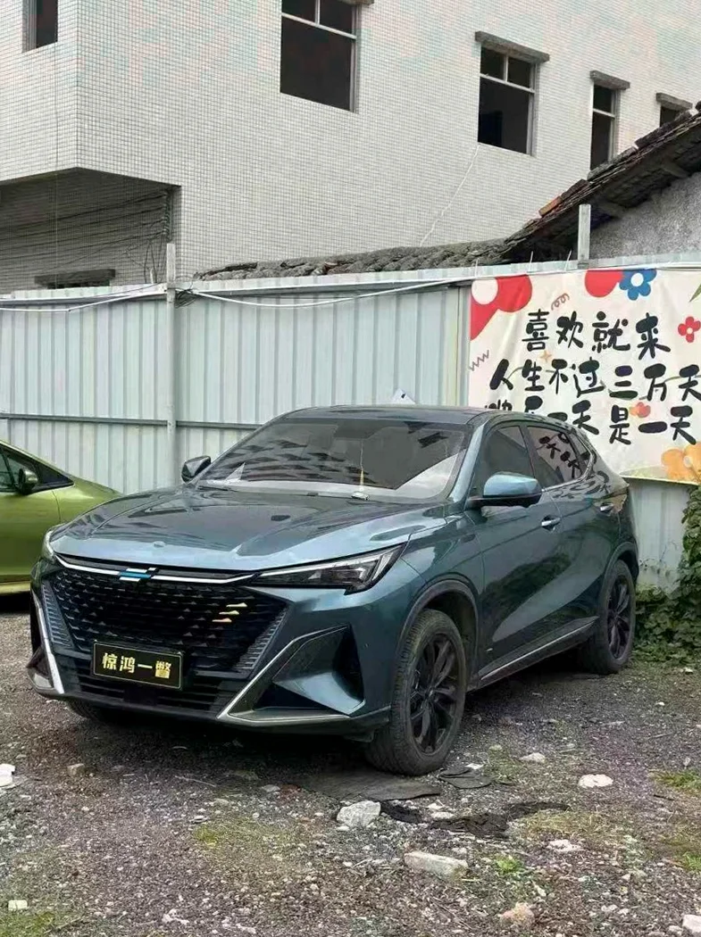 长安汽车欧尚 正面外观三