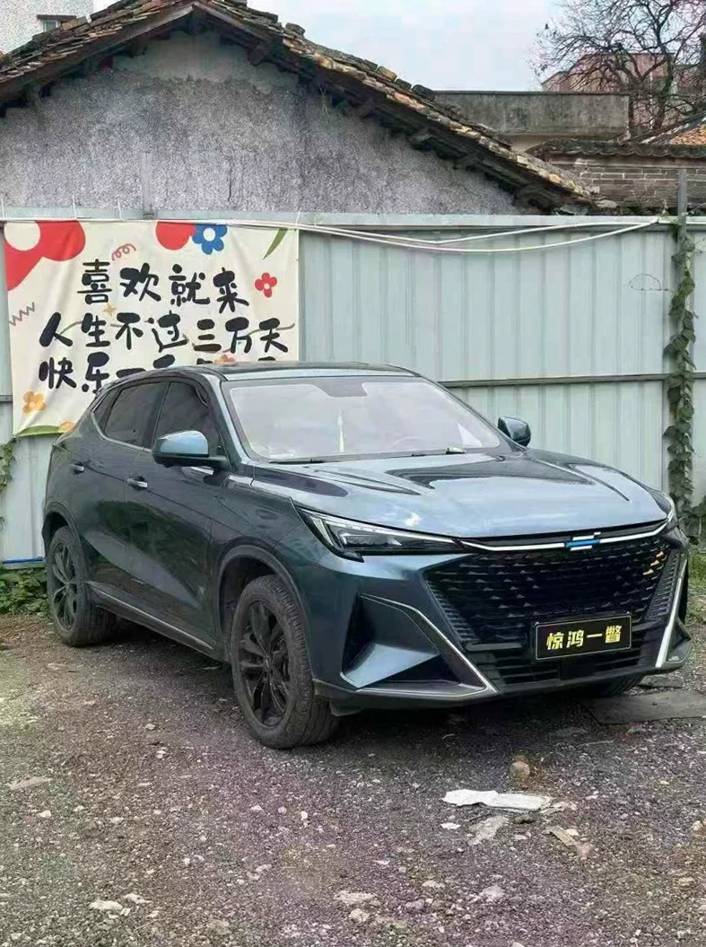 长安汽车欧尚 正面外观二