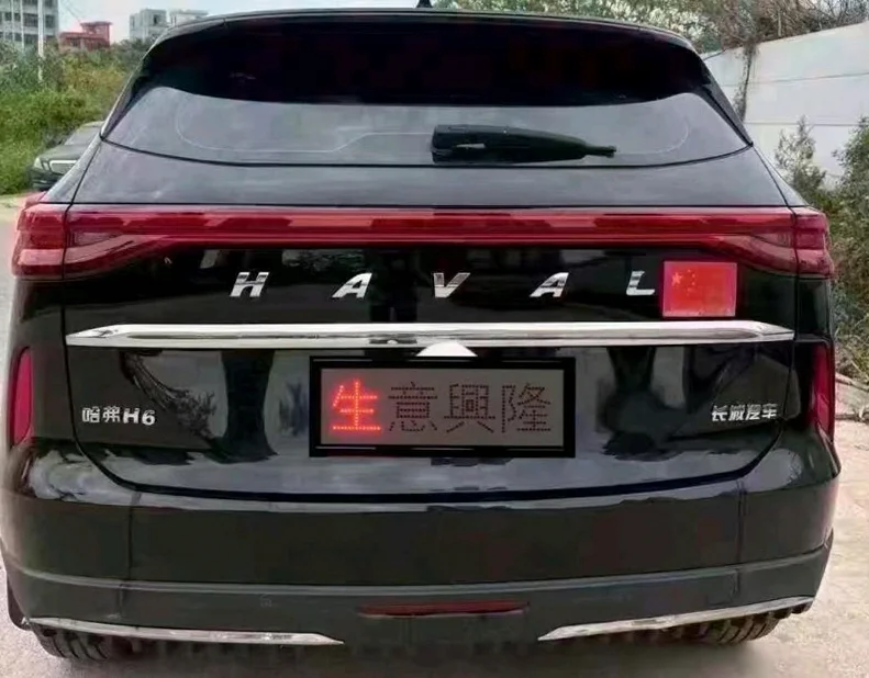 哈弗H6 后面外观三