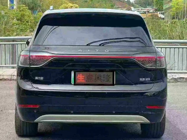 华为智选问界 内饰后排