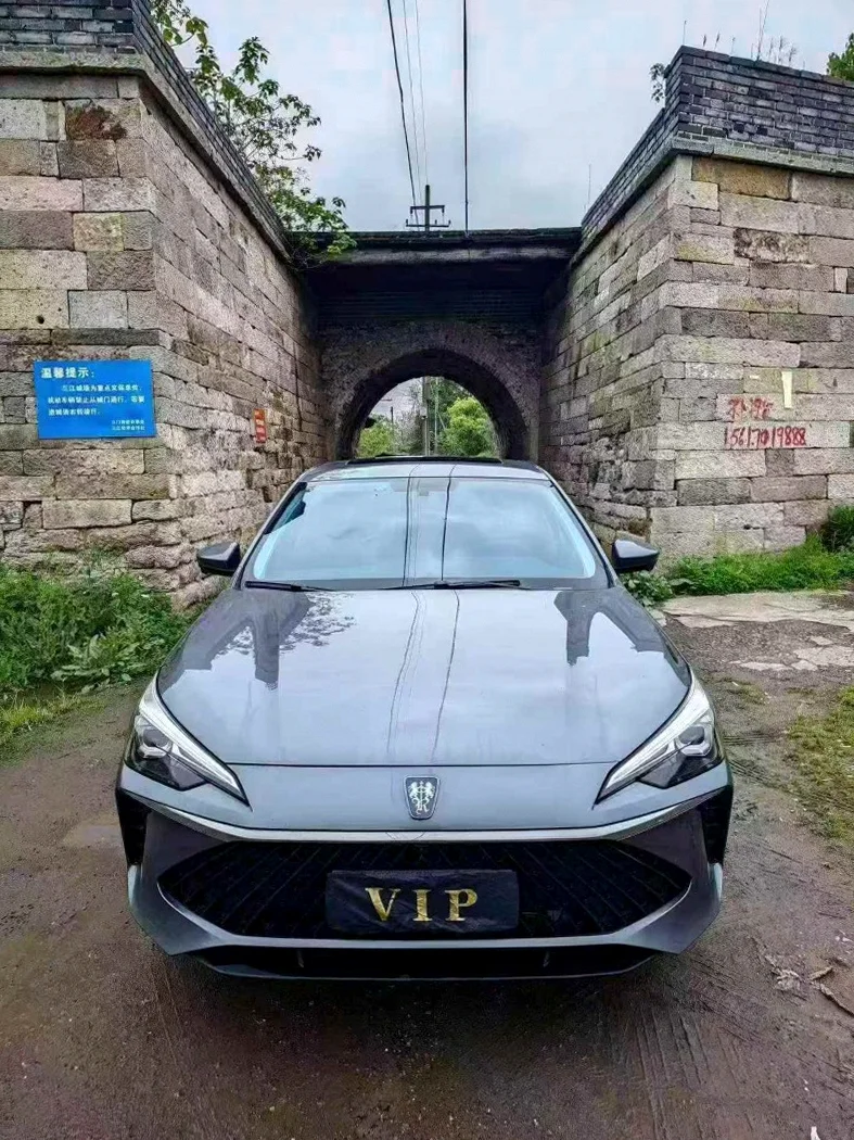 24年荣威i5 CVT尊荣版