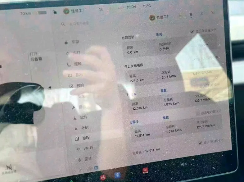 特斯拉MODEL 后面外观三