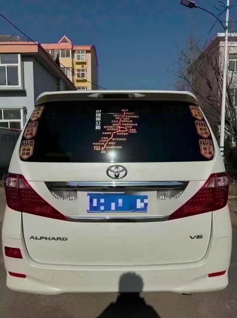 丰田埃尔法 驾驶室