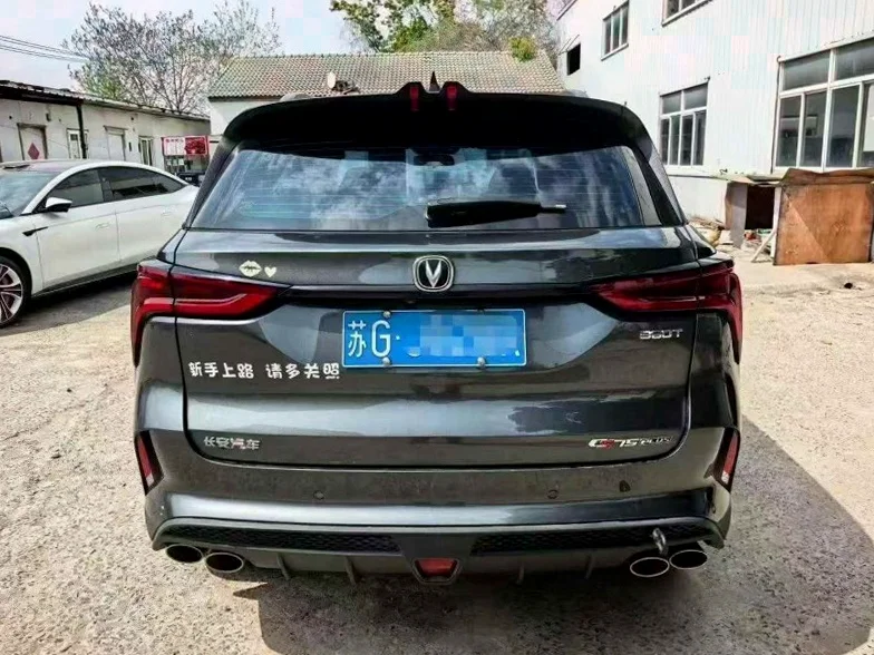 长安汽车CS75 驾驶室