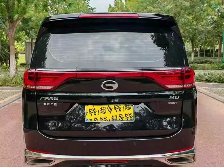 传祺M8 内饰前排