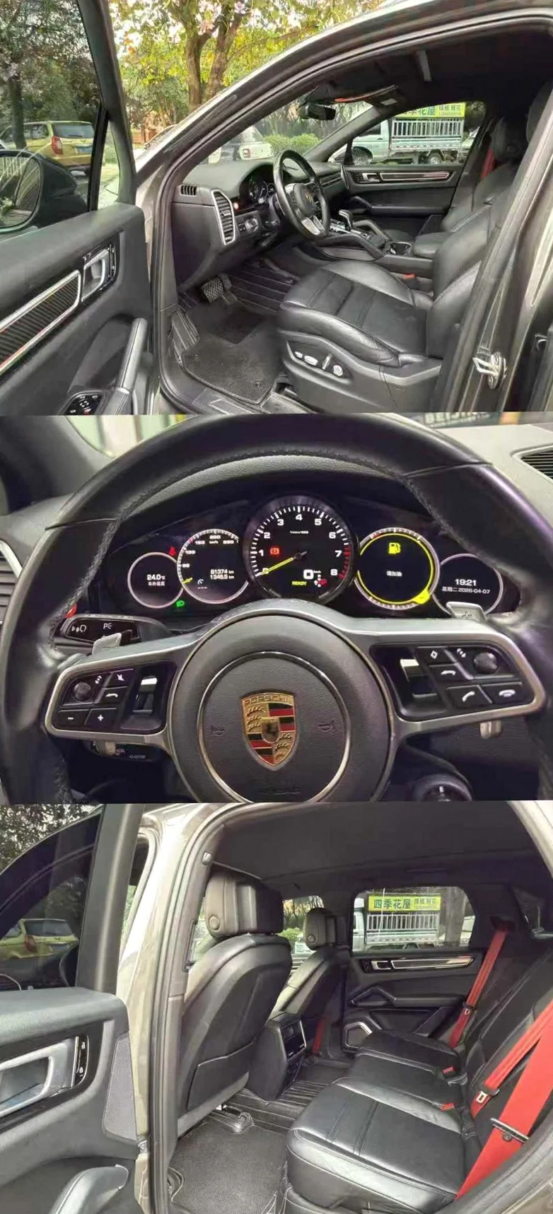 保时捷卡宴 后面外观三