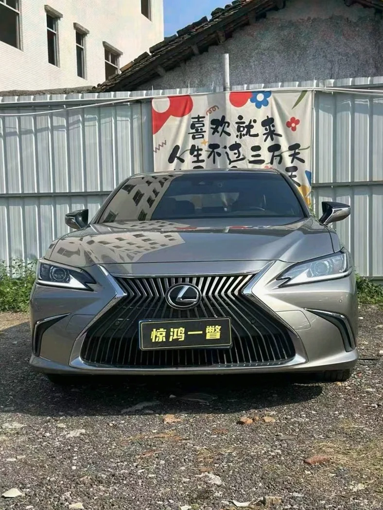 21年雷克萨斯ES260卓越版