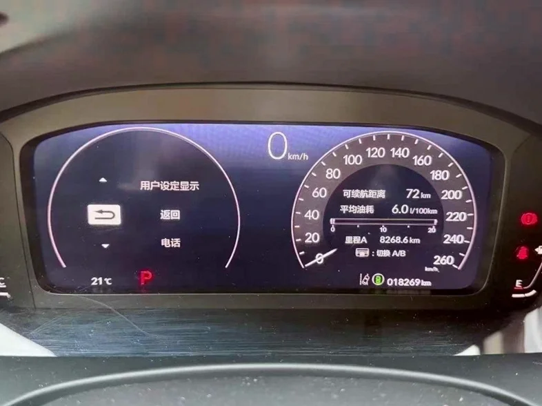 本田型格 后面外观三