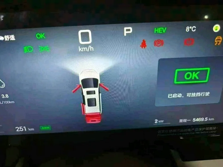 比亚迪夏 后面外观三