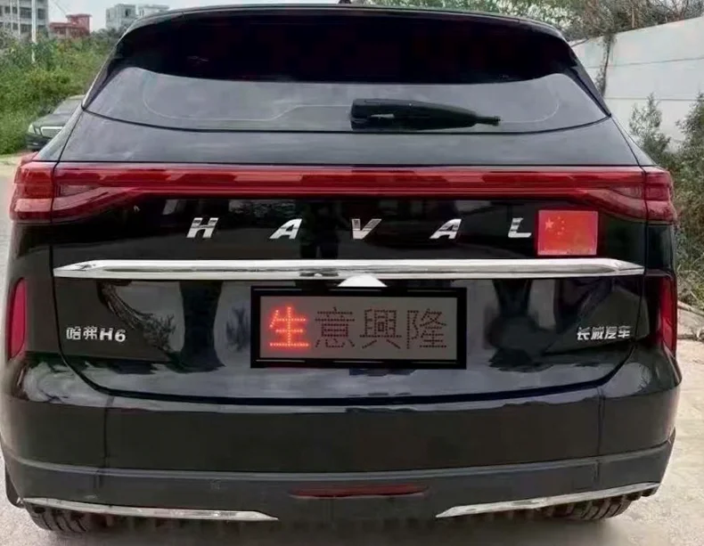 哈弗H6 后面外观三