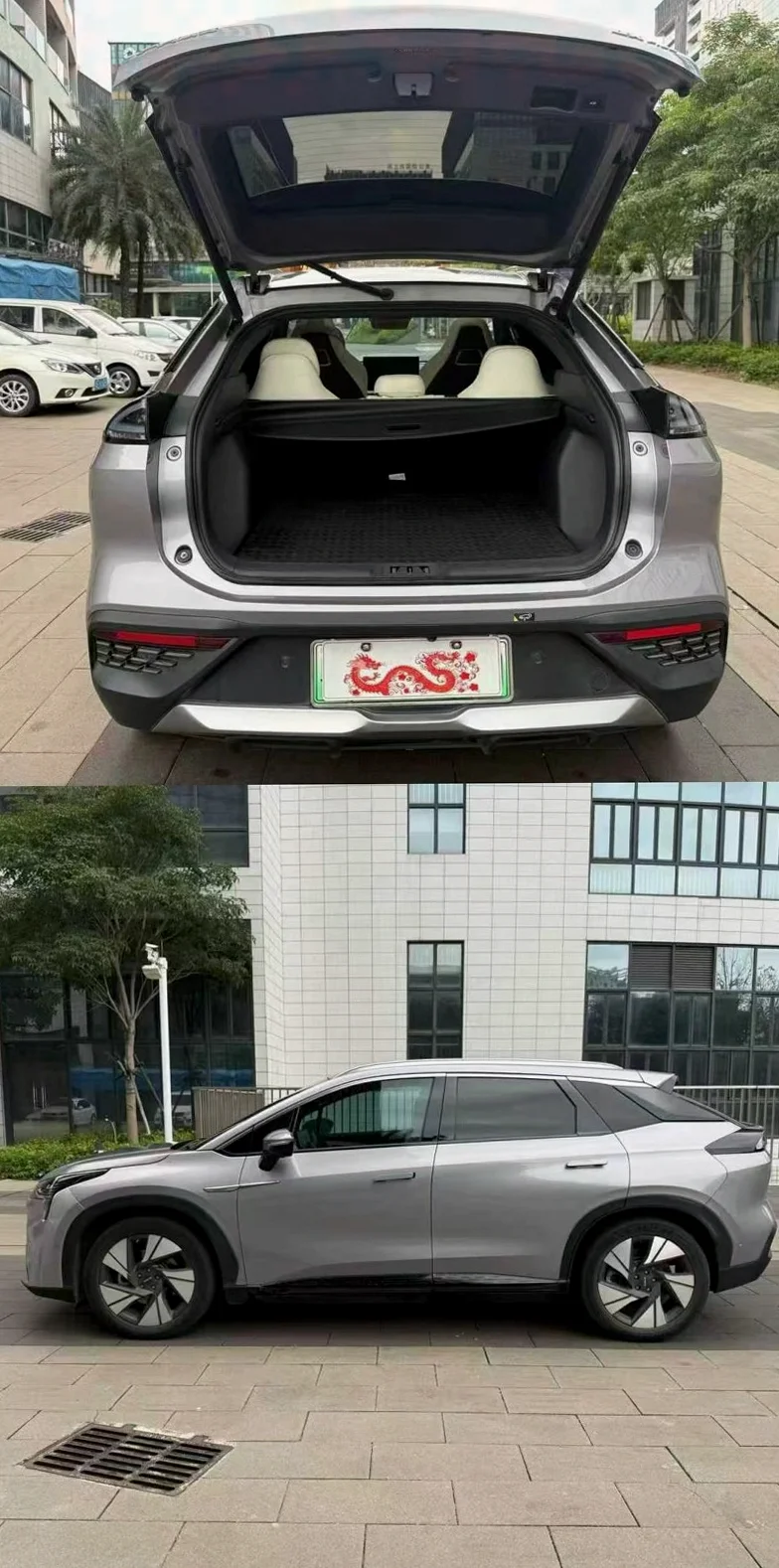 传祺LXplus 后面外观三