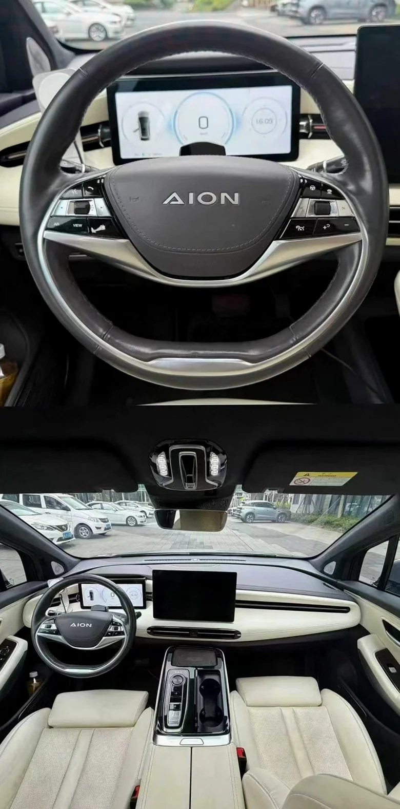 传祺LXplus 后面外观一