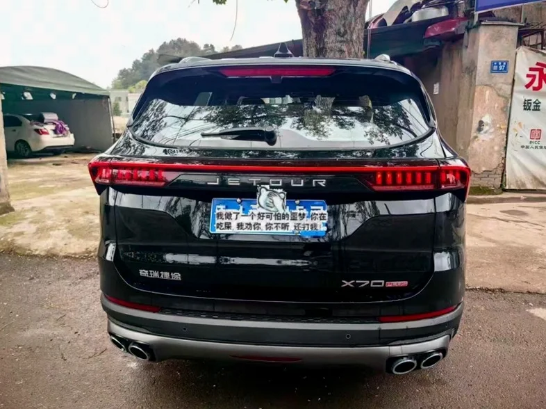 奇瑞捷途 后面外观三