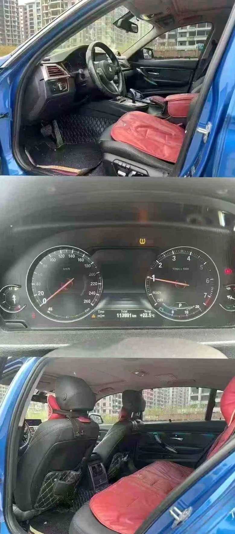 宝马3系 后面外观二