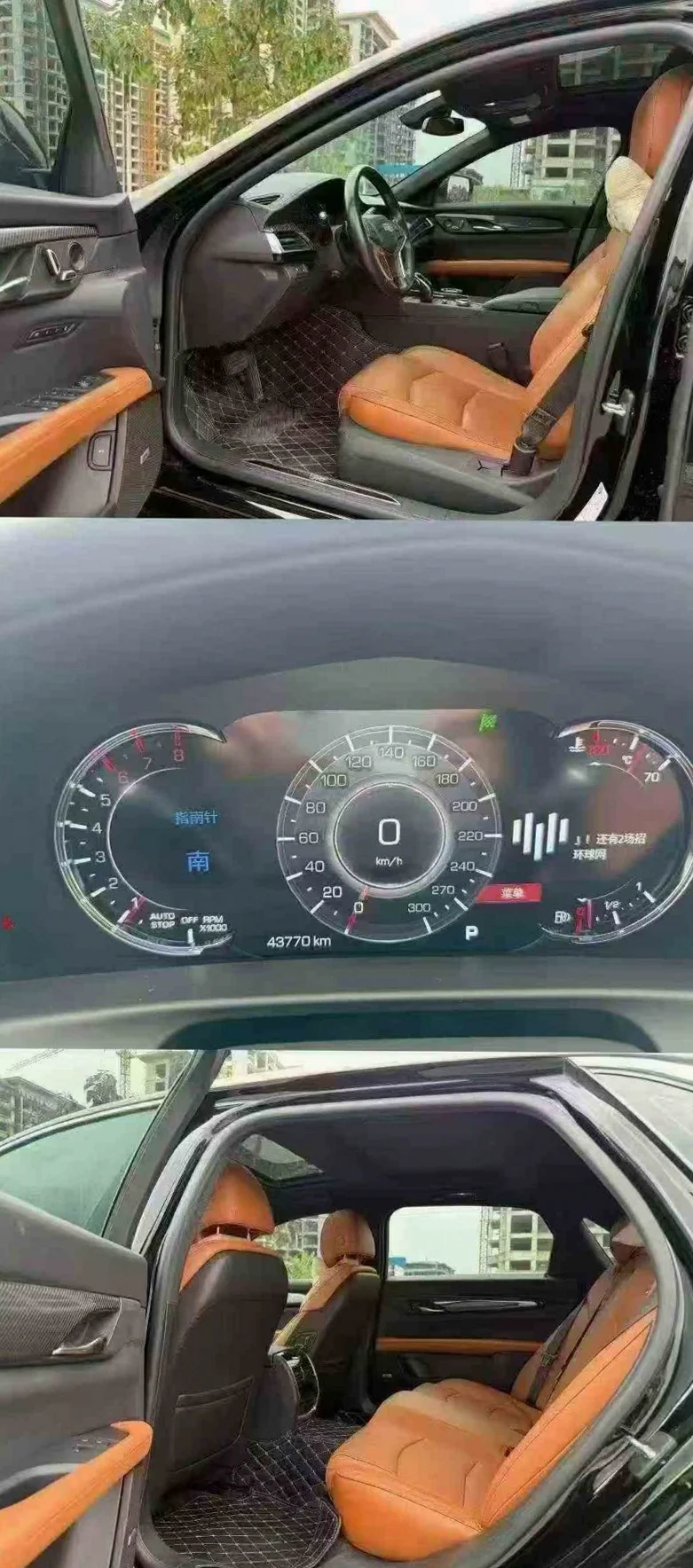 凯迪拉克CT6 后面外观一