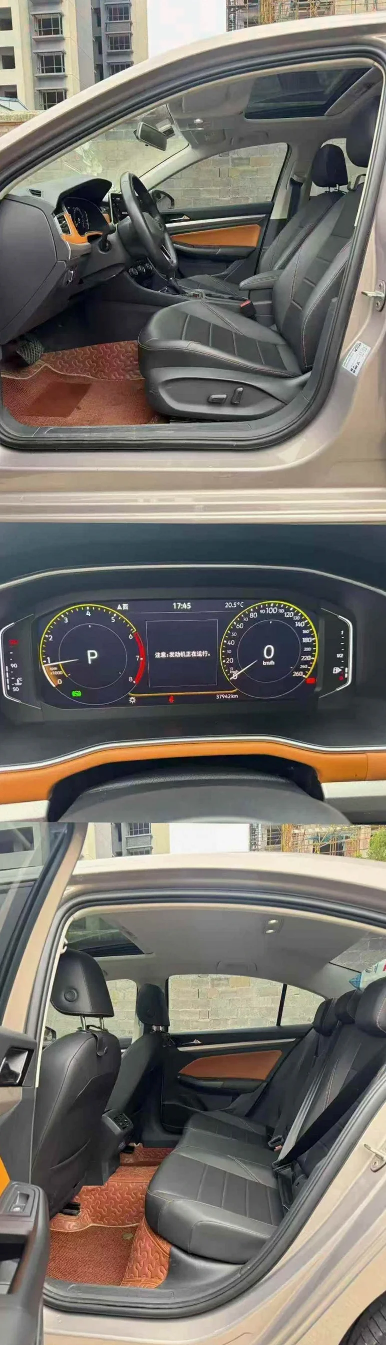 大众宝来 后面外观三