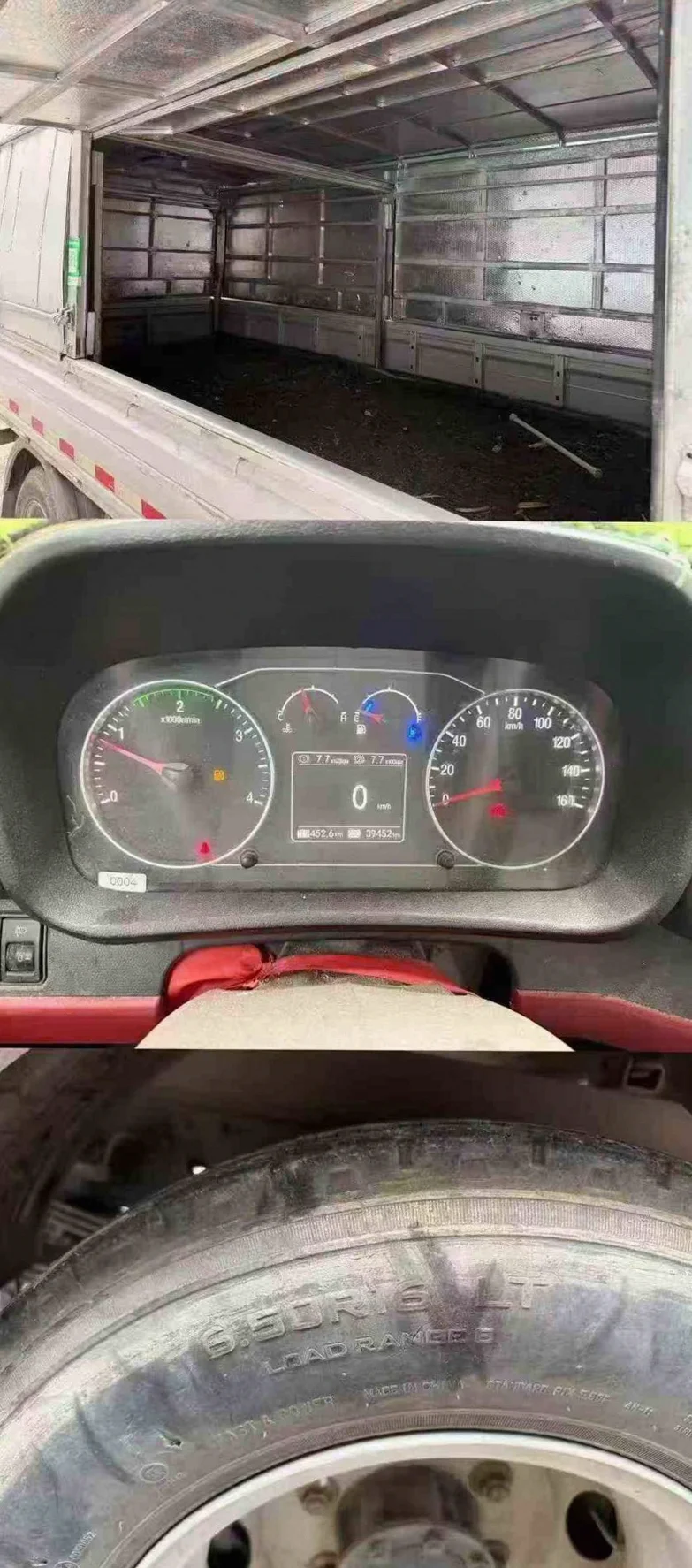 福田领航 后面外观三