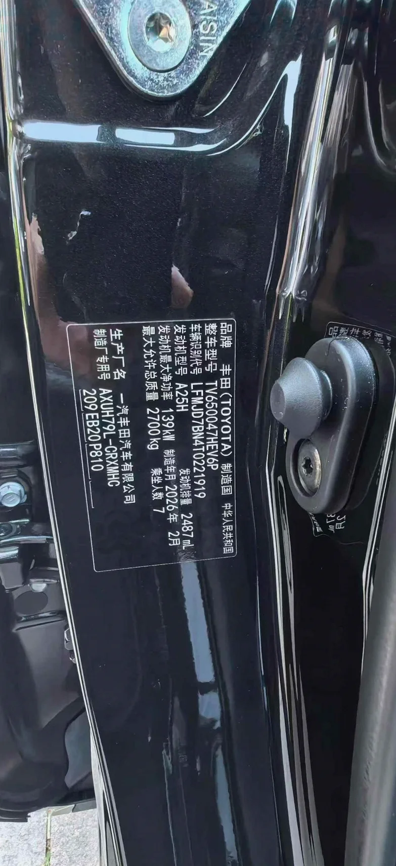 丰田锐放 后面外观一