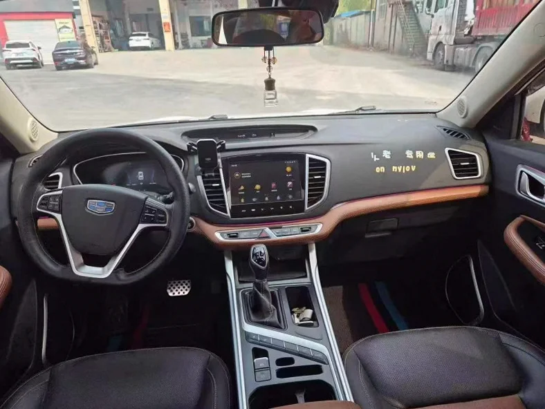 吉利远景 后面外观二