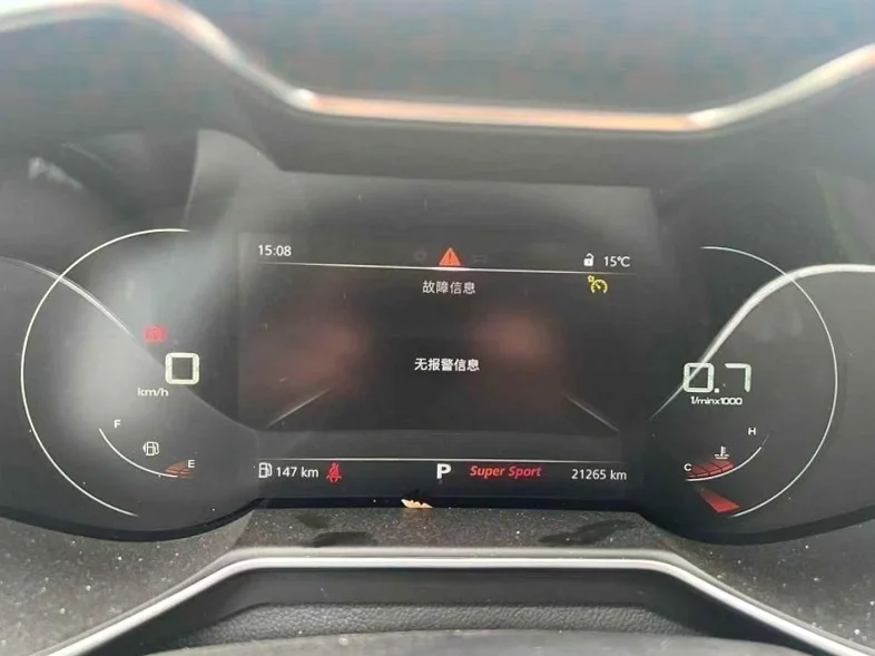 名爵6 后面外观一