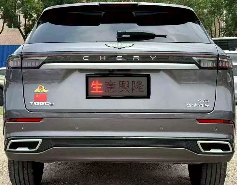 奇瑞瑞虎 后面外观三