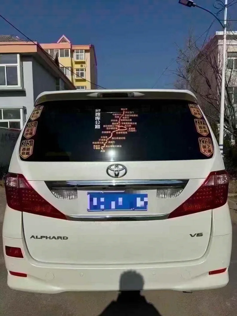 丰田埃尔法 后面外观三