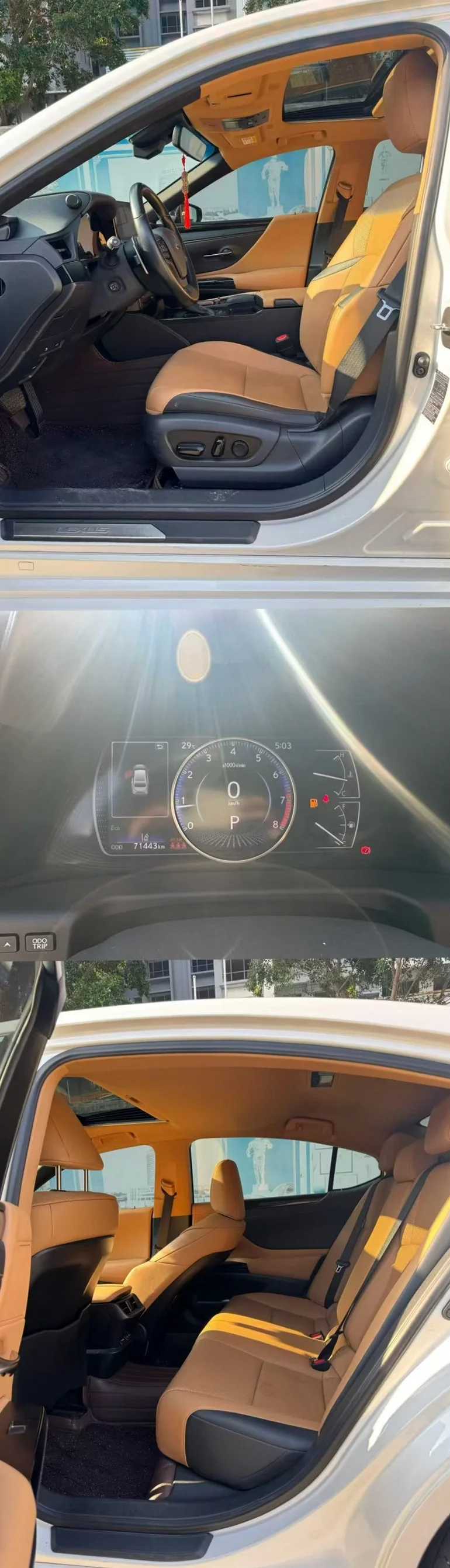 雷克萨斯ES 内饰前排