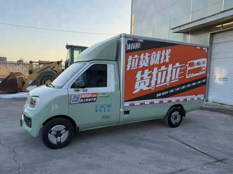 福田祥菱 正面外观三