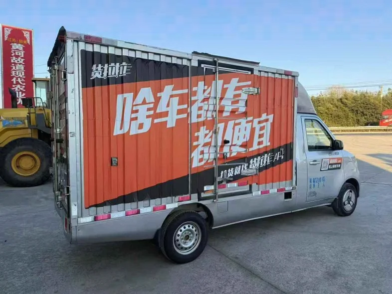 福田祥菱 内饰前排