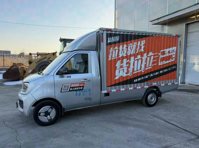 福田祥菱 正面外观二