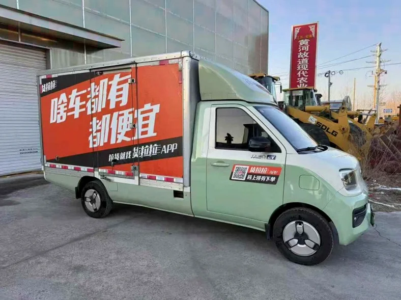 福田祥菱 正面外观二