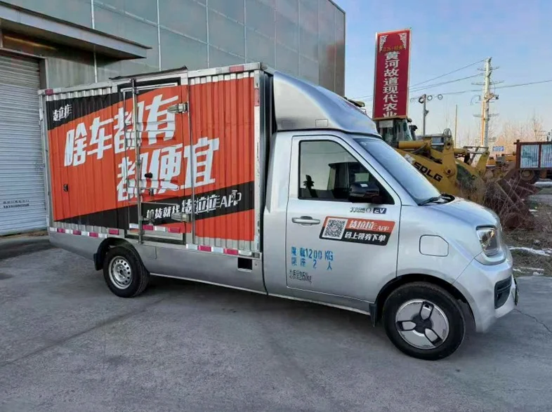 福田祥菱 正面外观三