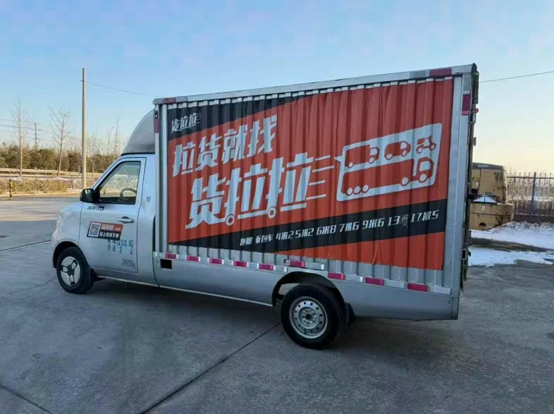 福田祥菱 内饰后排