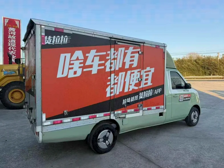 福田祥菱 内饰前排