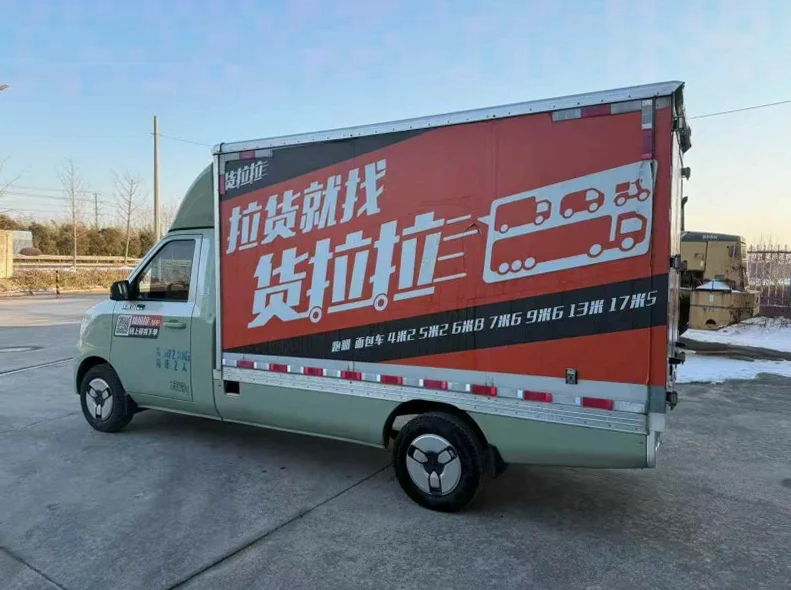 福田祥菱 内饰后排