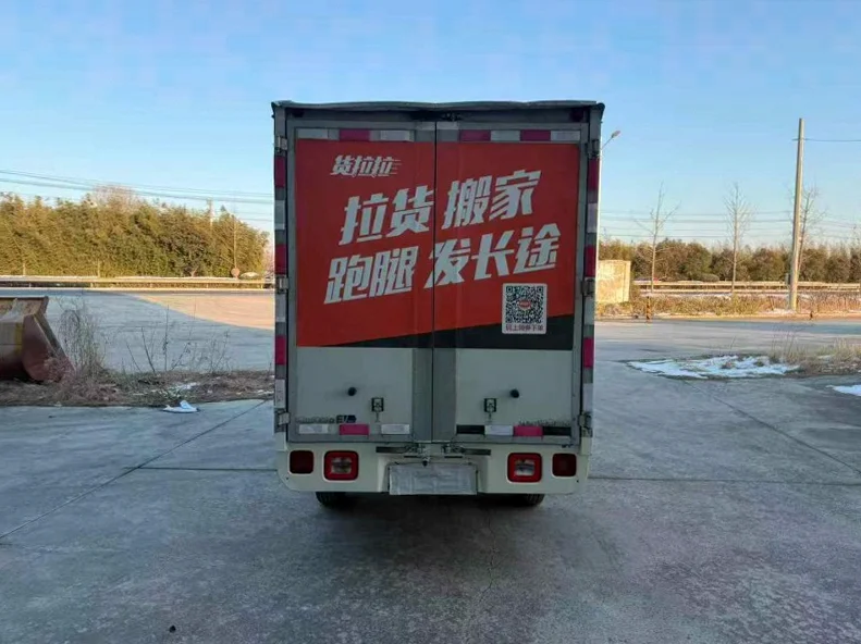 福田祥菱 驾驶室