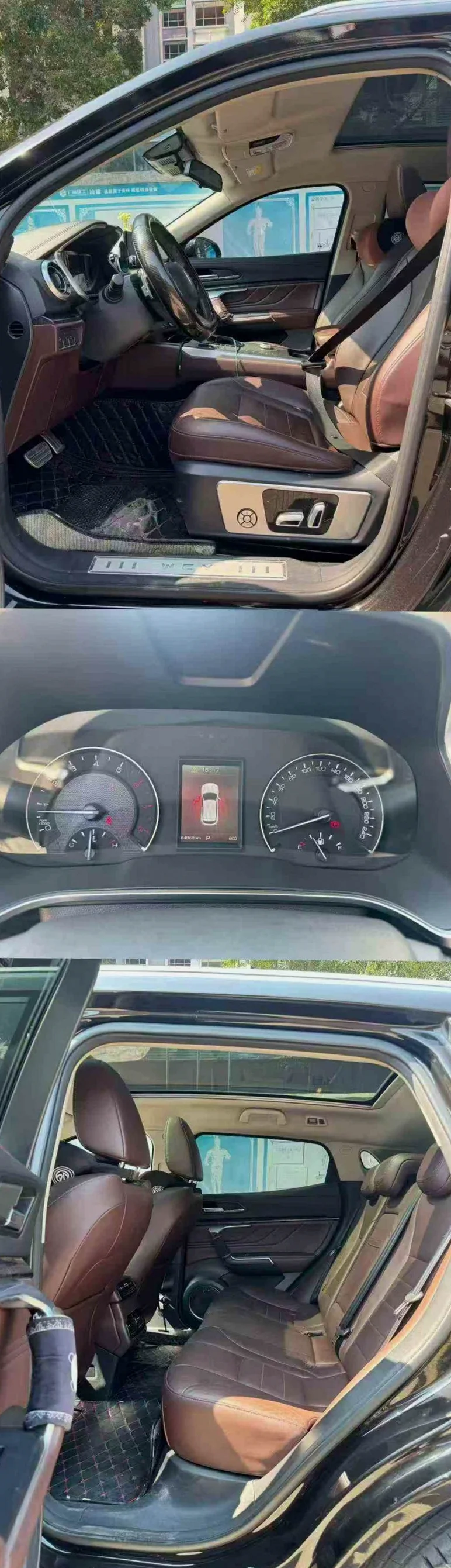 雪佛兰科鲁泽 正面外观二