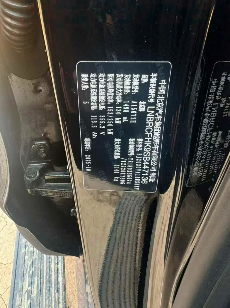 北京BJ40 后面外观三