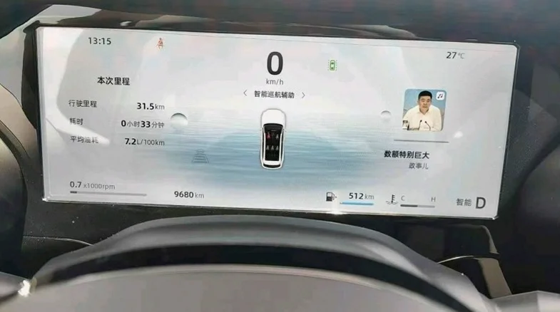 吉利星越 后面外观一