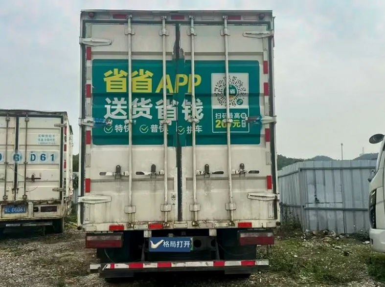 解放箱货J6 驾驶室