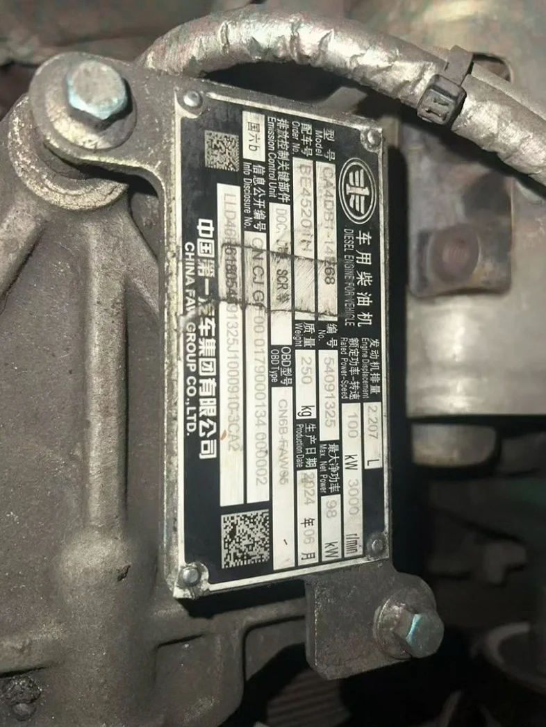 解放箱货J6 正面外观三