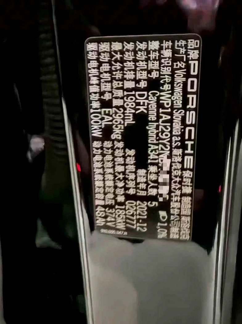 保时捷卡宴 内饰前排