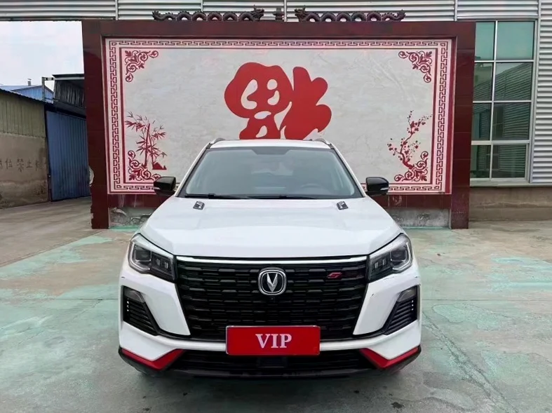 24年长安CS75 自动高配