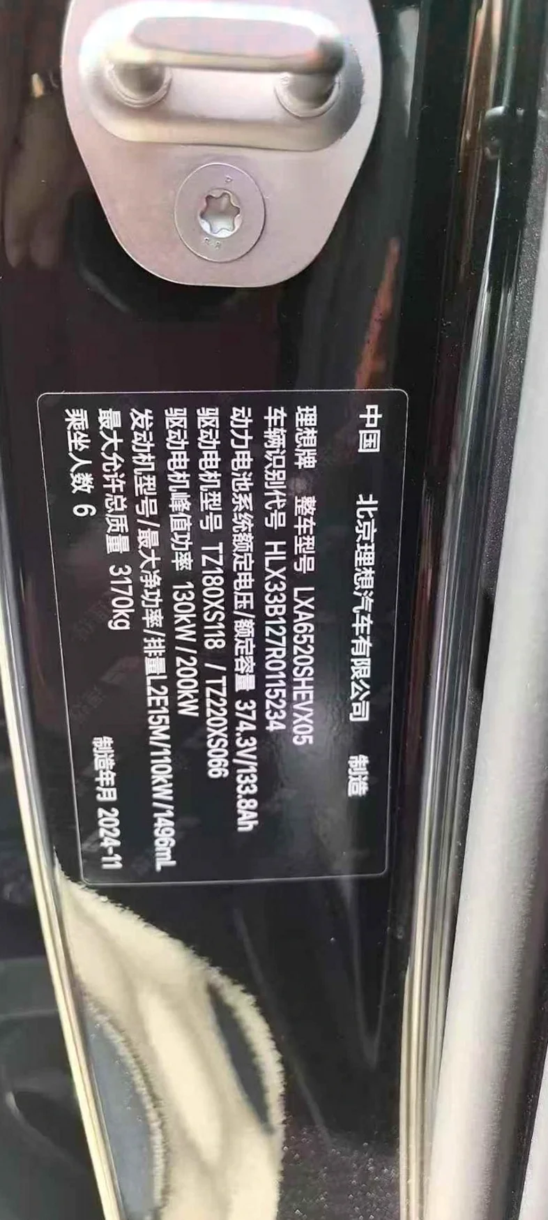 理想L9 后面外观二