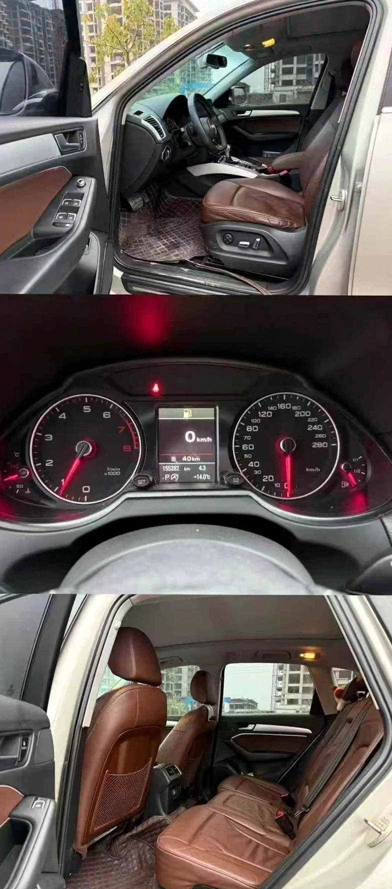奥迪Q5 后面外观一